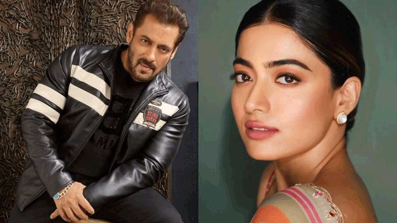 జోరు మీదున్నావే రష్మికా.. నీ జోరులో భాగమవుతా రష్మికా అంటూ కొత్త పాట పాడుతున్నారు సల్మాన్‌ భాయ్‌. కొన్నాళ్లుగా సల్మాన్‌ కెరీర్‌ ఫ్లాప్ లో  ఉంది. ఇప్పుడు ఆయన కెరీర్‌ని బ్లాక్‌ బస్టర్‌ చేసే బాధ్యత రష్మికదేనా... 