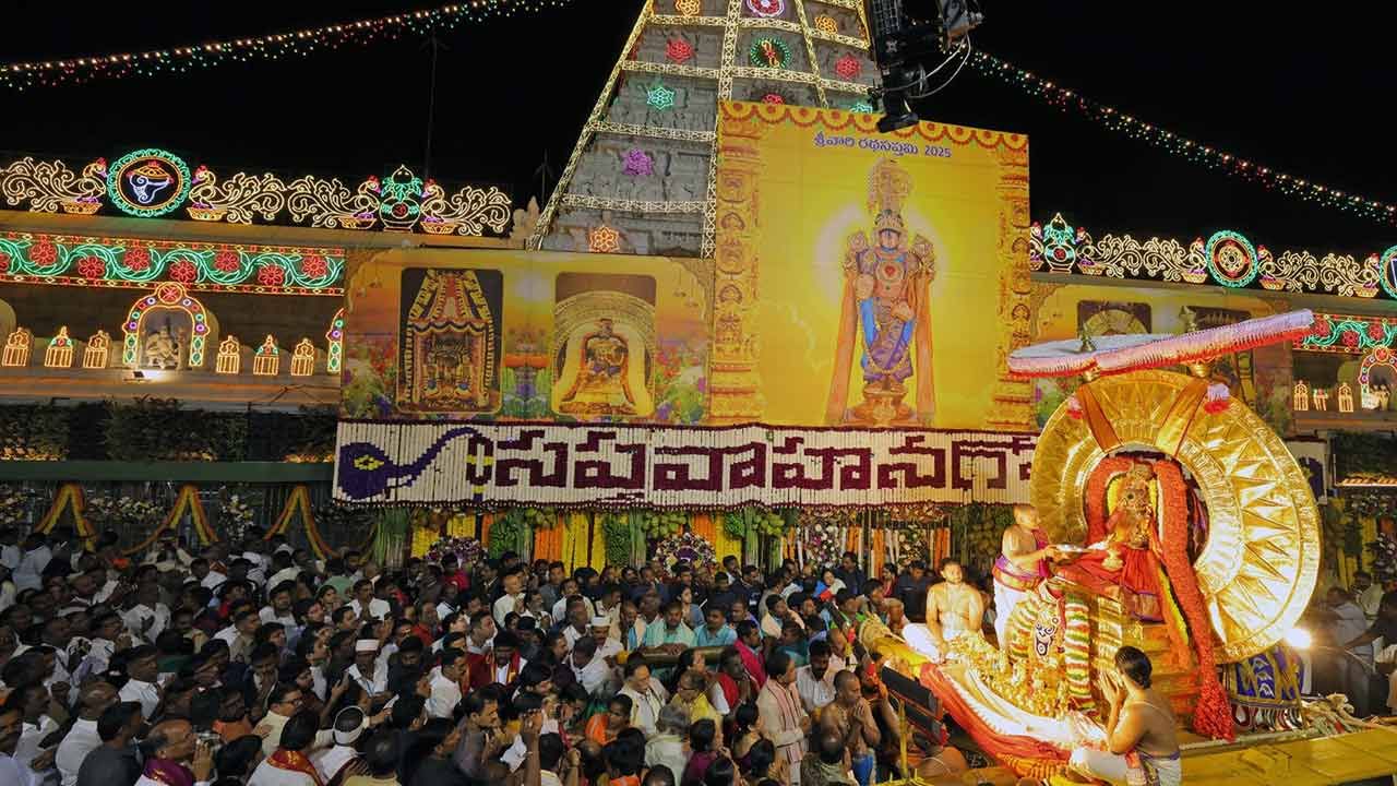 తిరుమల క్షేత్రంలో 1564 నుండి రథసప్తమి జరుగుతోంది. రథసప్తమి పర్వదినాన్ని శాసనాధారాలు ఉండగా సూర్యోదయం నుండి చంద్రోదయం వరకు వివిధ వాహనాలపై స్వామివారిని వేంచేపు చేసి రథసప్తమి ని వేడుకగా నిర్వహిస్తున్నారు.