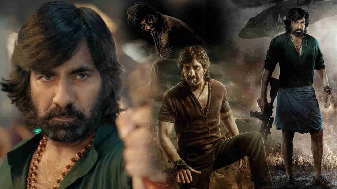 Ravi Teja: పాత రూటులో రవితేజ.. మాస్ జాతరపై మాస్ రాజా భారీ ఆశలు..!