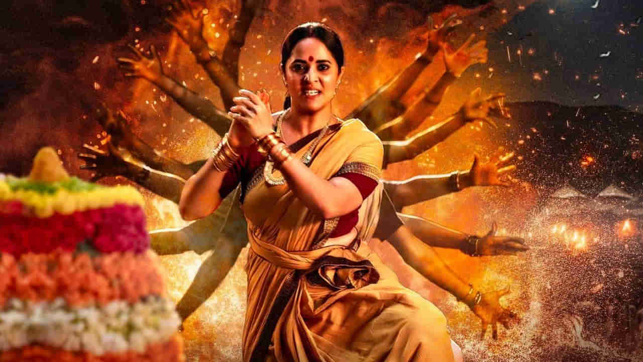 Razakar OTT: ఓటీటీలో రజాకార్ సినిమాకు సూపర్ రెస్పాన్స్.. టాప్ ట్రెండ్లో హిస్టారికల్ మూవీ.. ఎక్కడ చూడొచ్చంటే?