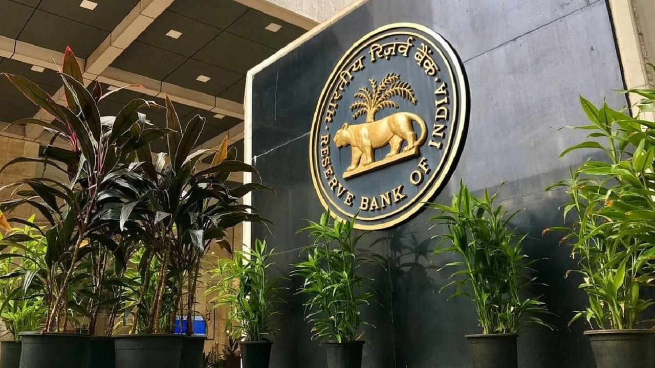 RBI Rules: రుణగ్రహీతలకు గుడ్ న్యూస్.. ముందస్తు చెల్లింపులపై చార్జీలు నిల్