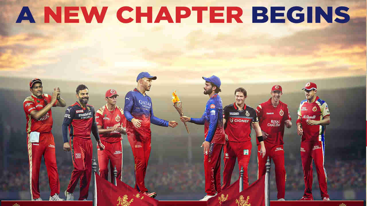RCB New Captain: ఆర్‌సీబీ నయా సారథిగా దేశవాళీ సెన్సేషన్.. ట్రోఫీ కొరత తీర్చేస్తాడంటోన్న ఫ్యాన్స్..