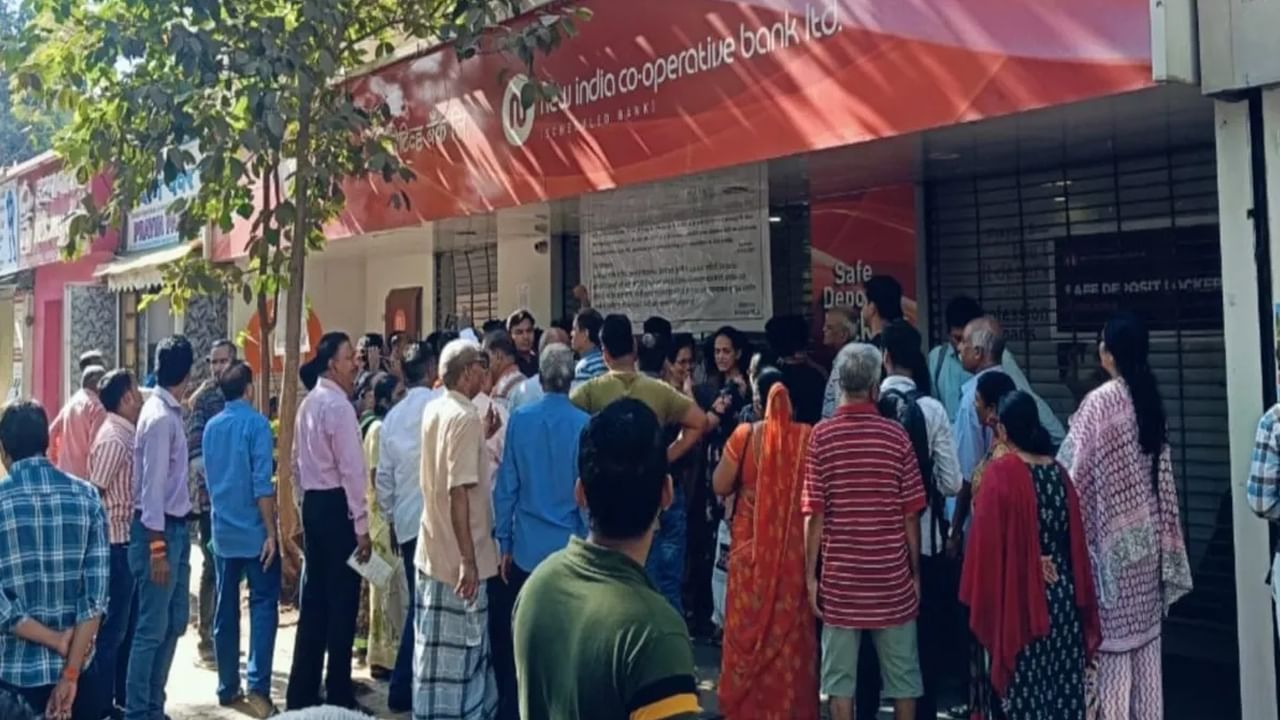 RBI: కస్టమర్లు బీ అలెర్ట్.! ఇకపై ఆ బ్యాంక్ కనిపించదు..