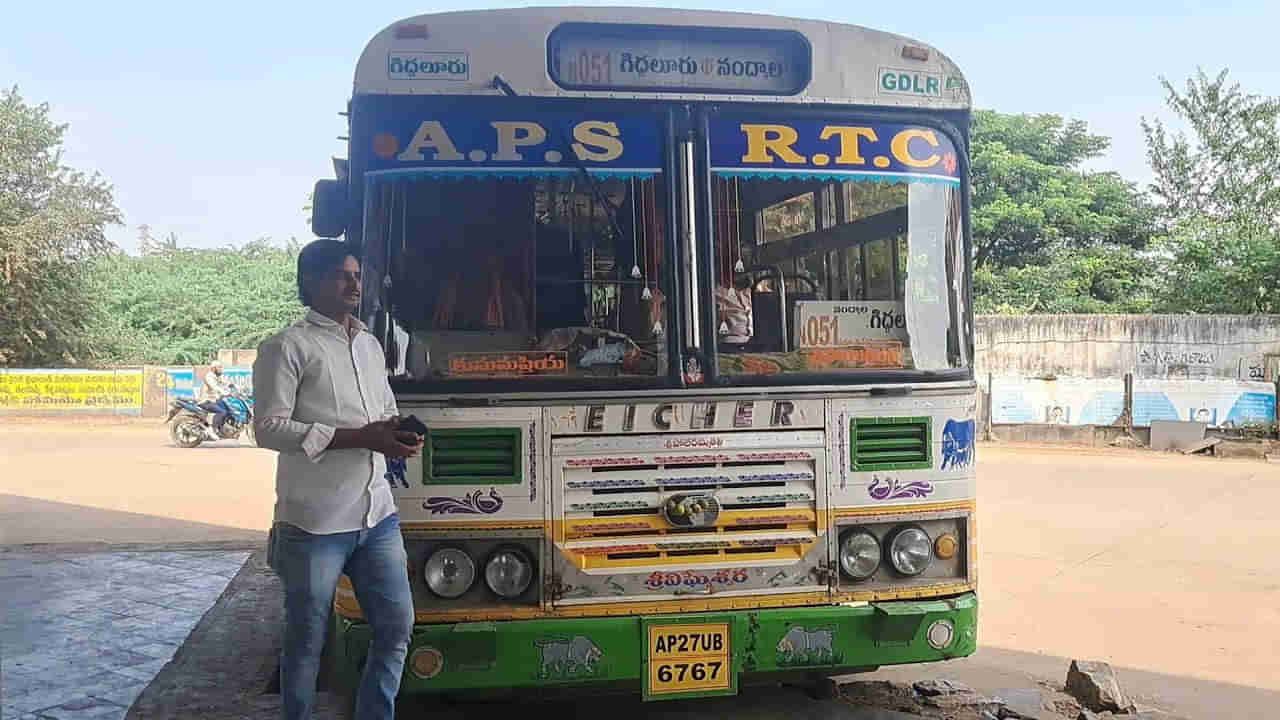 బస్సులో ముగ్గురు మహిళలు మాటలు కలిపారు.. స్టాప్‌లో దిగుతుండగా బ్యాగ్‌ చూసి బిత్తరపోయింది