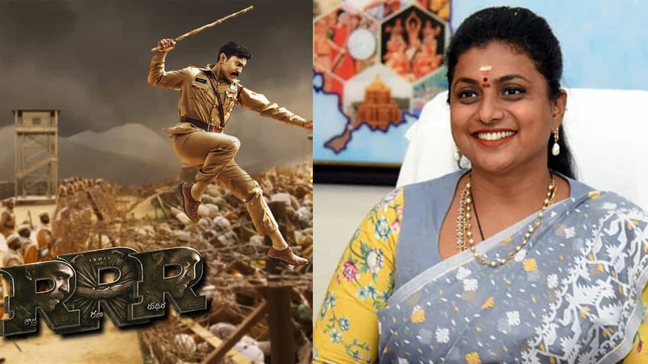 త్రిబుల్ ఆర్ సినిమాతో గ్లోబల్ స్టార్ గా రికార్డ్స్ క్రియేట్ చేసిన రామ్ చరణ్ ను రోజా ఎత్తుకొని ఆడించిందంట. చిరుతో ముఠా మేస్త్రీ సినిమా చేస్తున్న సమయంలో, ఊటీలో షూటింగ్ జరగుతుండగా, చెర్రీ అక్కడికి వచ్చాడంట.