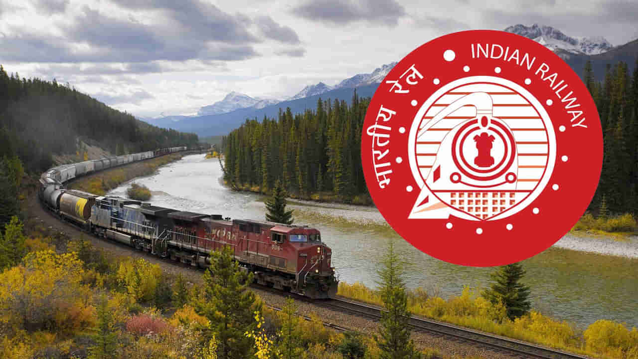 RRB Railway Jobs 2025: టెట్ అభ్యర్ధులకు రైల్వేలో ఉద్యోగాలు.. దరఖాస్తు గడువు పొడిగిస్తూ ప్రకటన జారీ
