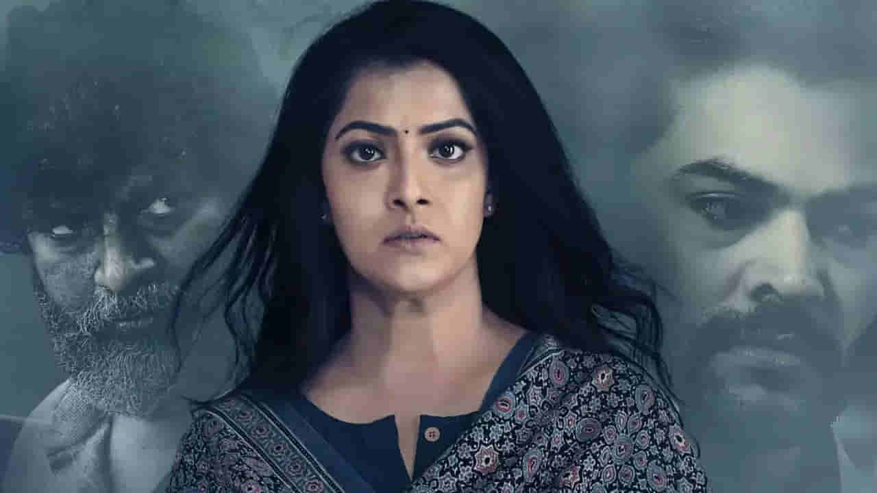 Thriller Movie OTT: ఓటీటీలోకి సైకలాజికల్ థ్రిల్లర్ మూవీ.. ఊహించని ట్విస్టులతో.. స్ట్రీమింగ్ ఎక్కడంటే..