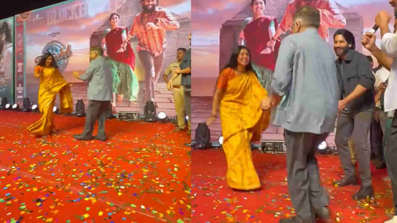 Thandel: మరోసారి సాయి పల్లవితో కలిసి డ్యాన్స్ అదరగొట్టిన అల్లు అరవింద్.. నెట్టింట వీడియో వైరల్..