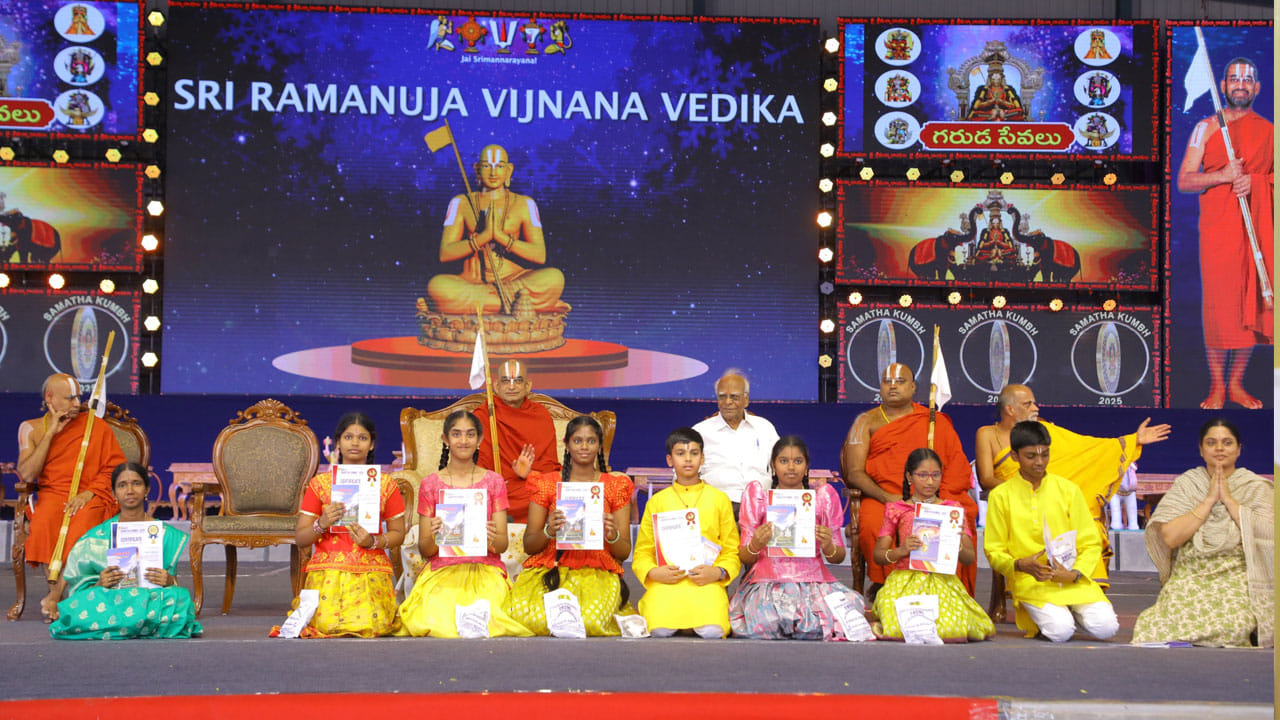 Samatha Kumbh Muchintal