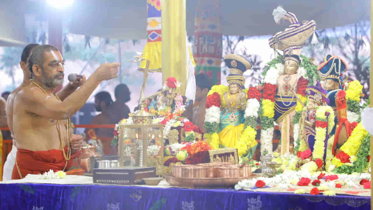 Samatha Kumbh 2025: సమస్యల నుంచి పారిపోవద్దు.. శ్రీ రామానుజ విజ్ఞాన వేదికలో శ్రీ శ్రీ శ్రీ త్రిదండి చిన్న జీయర్ స్వామి