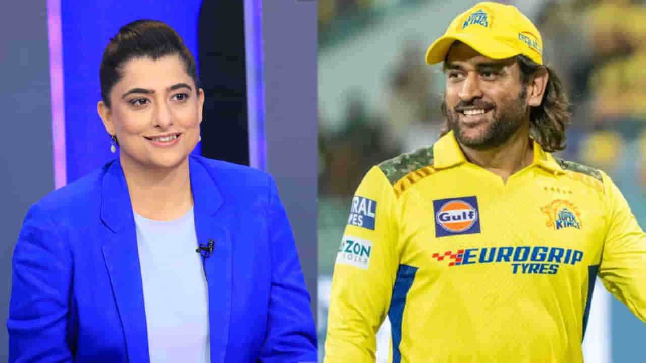 Champions Trophy: పాకిస్థాన్‌కు కెప్టెన్‌గా ధోని ఉన్నా ఏం చేయలేడు! పాక్‌ మాజీ కెప్టెన్‌ సనా మీర్‌ ఇంట్రెస్టింగ్‌ కామెంట్స్‌