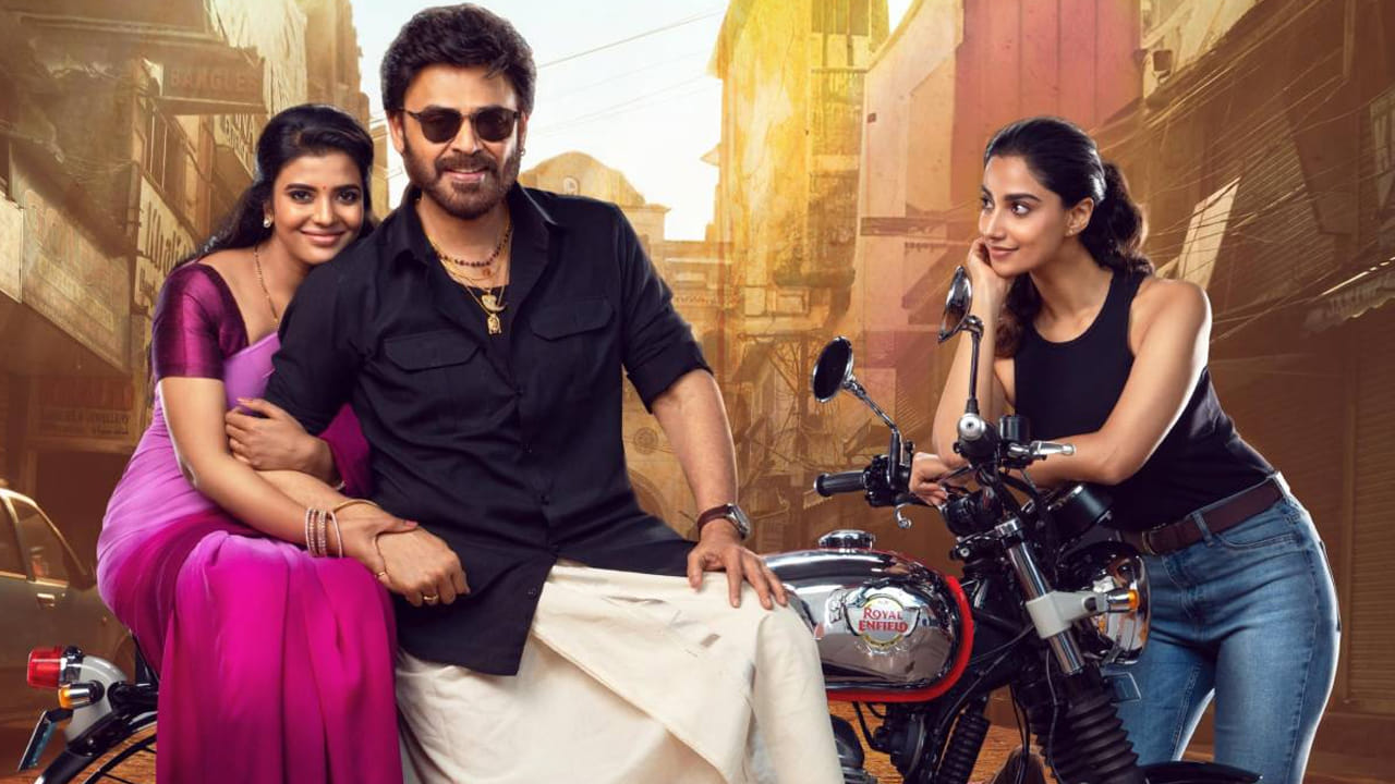 సంక్రాంతి సినిమాల సక్సెస్‌ కొత్త డిస్కషన్‌కు తెర లేపింది. ఇక మీదట పెద్ద సినిమాల విషయంలోనూ టికెట్‌ రేట్లు పెంచాల్సిన అవసరం లేదని నిర్మాతలు భావిస్తున్నారా..? రెగ్యులర్ టికెట్ రేట్స్‌తోనే పెద్ద సినిమాలను కూడా రిలీజ్ చేస్తారా? అన్న చర్చ జరుగుతోంది. అయితే అన్ని సినిమాల విషయంలో పరిస్థితి ఇలాగే ఉంటుదని చెప్పలేం అన్నది మరో వర్షన్‌. కొన్ని సందర్భాల్లో సినిమా స్థాయిని బట్టి టికెట్‌ రేట్లు పెంచాల్సి అవసరం కూడా ఉంటుందన్నది ఇండస్ట్రీ జనాలు చెబుతున్న వర్షన్‌.