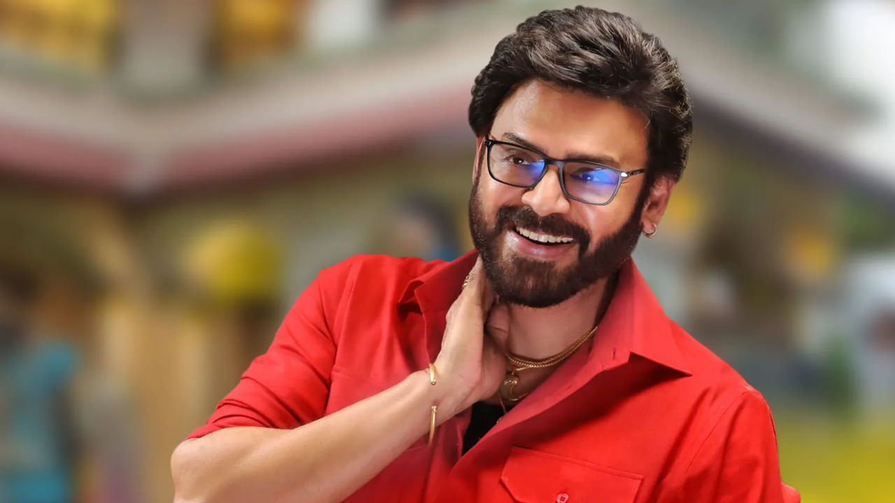 సంక్రాంతికి వస్తున్నాం టైమ్‌లో వెంకటేష్, ఆ మధ్య ధమాక విడుదలకు ముందు రవితేజ ఇలాగే స్పెషల్‌గా ఫ్యాన్స్ మీట్ ఏర్పాటు చేసారు. ఈ మీట్‌కు అభిమానుల నుంచి కూడా ఊహించని స్పందన వస్తుంది.