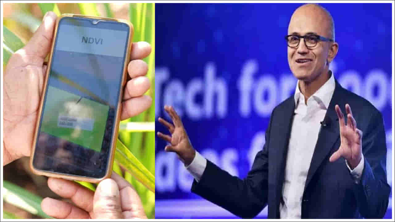 Satya Nadella: వ్యవసాయ రంగంలోనూ AI వినియోగం.. సత్య నాదెళ్ల వీడియో వైరల్