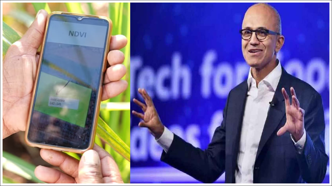 Satya Nadella: వ్యవసాయ రంగంలోనూ AI వినియోగం.. సత్య నాదెళ్ల వీడియో వైరల్