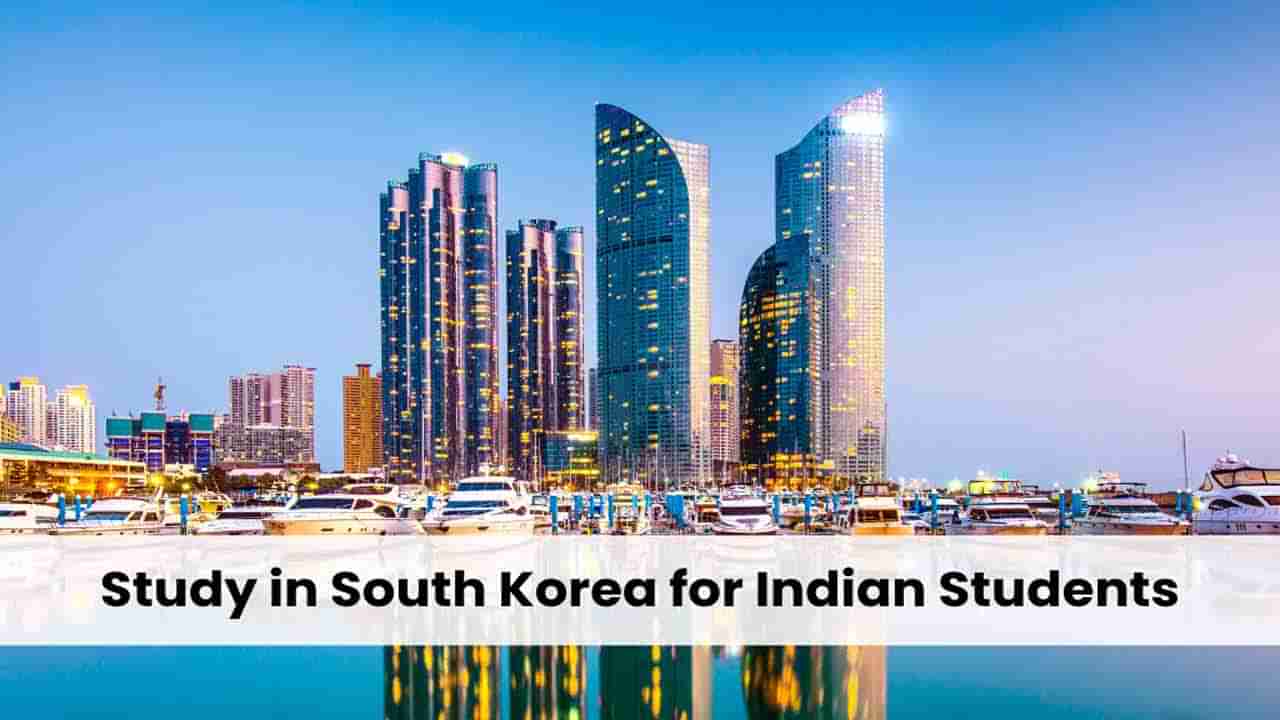 Seoul Tech Scholarship 2025: ఎలాంటి ఫీజు లేకుండా దక్షిణ కొరియాలో చదువుకునే ఛాన్స్‌.. ఇలా దరఖాస్తు చేసుకోండి