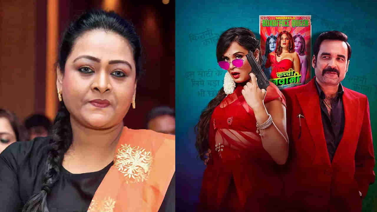 Shakeela OTT: ఐదేళ్ల తర్వాత సడెన్‌గా ఓటీటీలోకి వచ్చేసిన షకీలా బయోపిక్.. ఎక్కడ చూడొచ్చంటే?