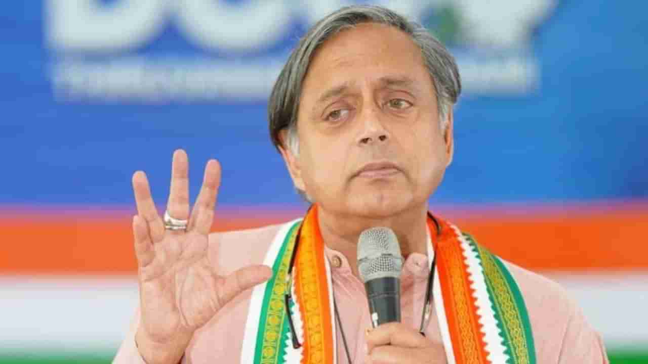 Shashi Tharoor: శశి థరూర్ ఆ పార్టీలో చేరనున్నారా? X పోస్ట్తో హింట్ ఇచ్చేసినట్టేనా..?