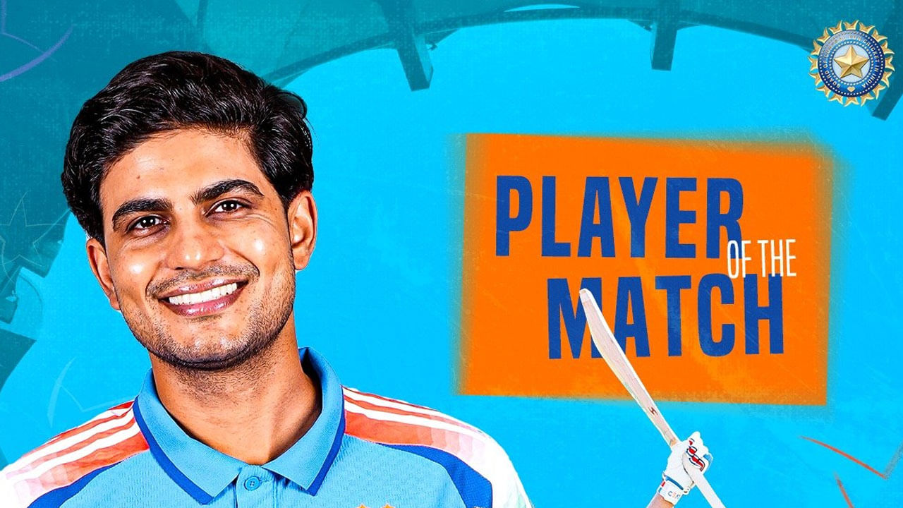 4. ఒకే వేదికపై హ్యాట్రిక్ సెంచరీలు: అహ్మదాబాద్‌లోని నరేంద్ర మోడీ స్టేడియంలో శుభ్‌మాన్ గిల్ మూడు ఫార్మాట్లలో సెంచరీలు సాధించాడు. ఈ ఘనత సాధించిన తొలి భారతీయ ఆటగాడు అతనే. దీంతో పాటు, అతను ఈ మైదానంలో ఐపీఎల్ సెంచరీ కూడా సాధించాడు.