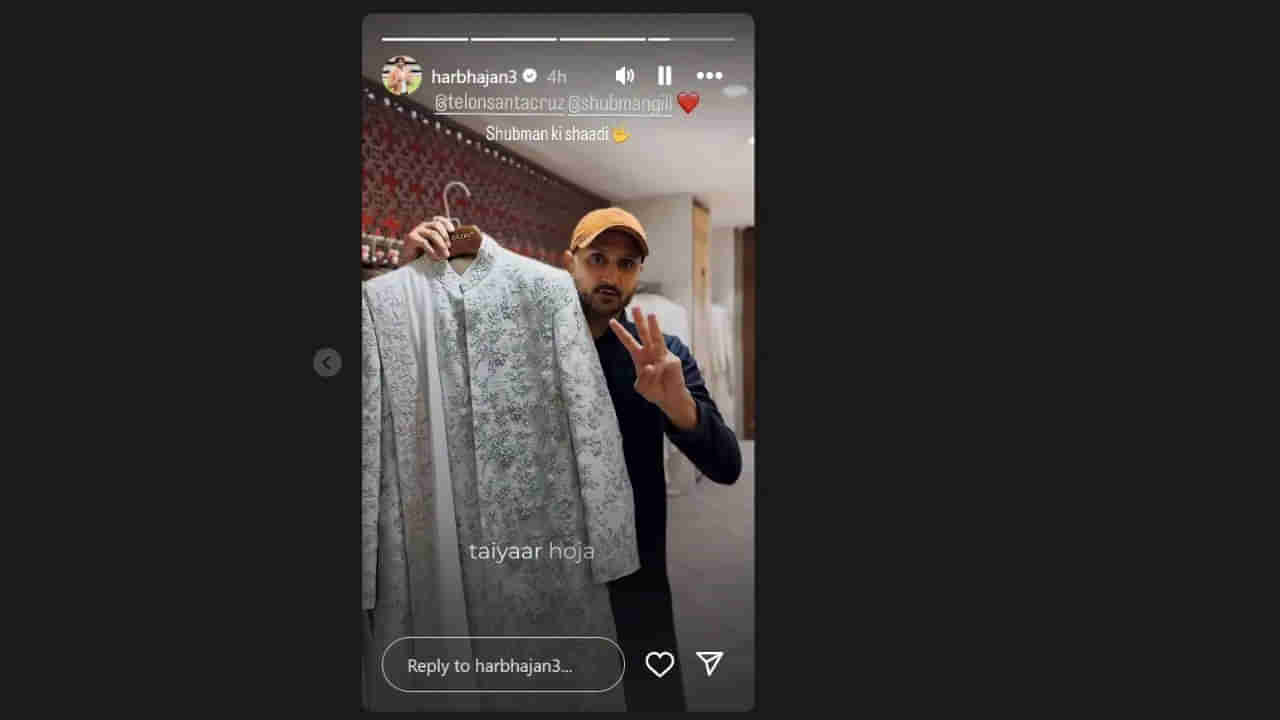 Team India: పెళ్లికి సిద్ధమైన టీమిండియా ప్రిన్స్.. బాంబ్ పేల్చిన హర్భజన్ సింగ్