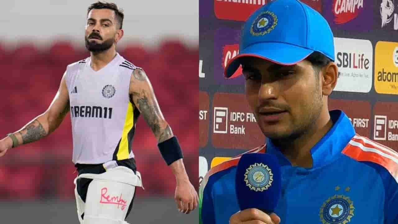 Ind vs Eng: కింగ్ ఫిట్నెస్ పై ప్రిన్స్ అప్డేట్ ! రెండో వన్డేకు వస్తాడా లేదా..? ఫుల్ క్లారిటీ ఇచ్చేసాడుగా..!
