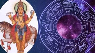 Horoscope Today: ఆ రాశి నిరుద్యోగులకు మంచి ఆఫర్లు.. 12 రాశుల వారికి రాశిఫలాలు