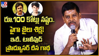 TOP 9 ET News: గొప్ప తండ్రిగా అందరి మనసూ గెలిచిన చరణ్‌
