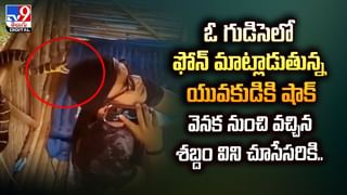 బస్సులో మాటలు కలిపిన ముగ్గురు మహిళలు.. బ్యాగ్‌ను చూసి షాక్‌