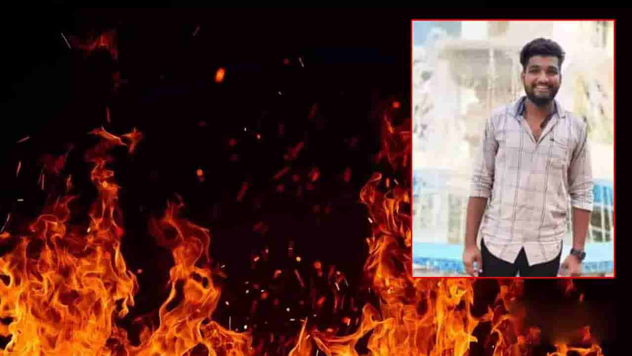 భార్యా పిల్లలను చూడ్డానికి వెళ్తే.. పెట్రోల్‌ పోసి తగలబెట్టిన అత్తామామ!