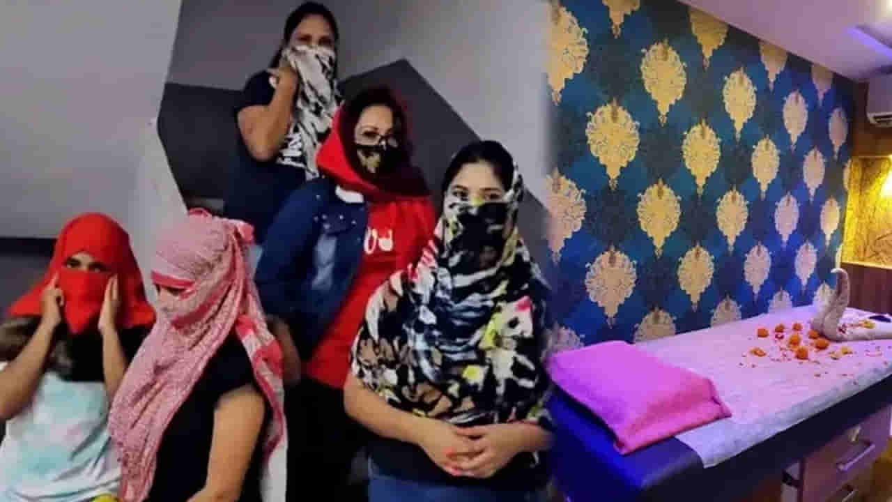 Machavaram: యూట్యూబ్ ఛానెల్ ముసుగులో స్పా సెంటర్.. ధనికులే టార్గెట్! 10 మంది అమ్మాయిలతో..