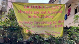 Temperatures: సూర్య ఆన్ యాక్షన్.. ప్రజలకు వాతావరణ శాఖ అలెర్ట్..!