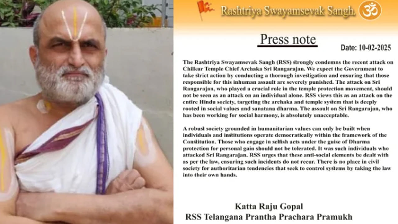 RSS Telangana: రంగరాజన్పై దాడి విషయంలో RSSపై దుష్ప్రచారం.. చర్యలకు ఉపక్రమించిన సంస్థ