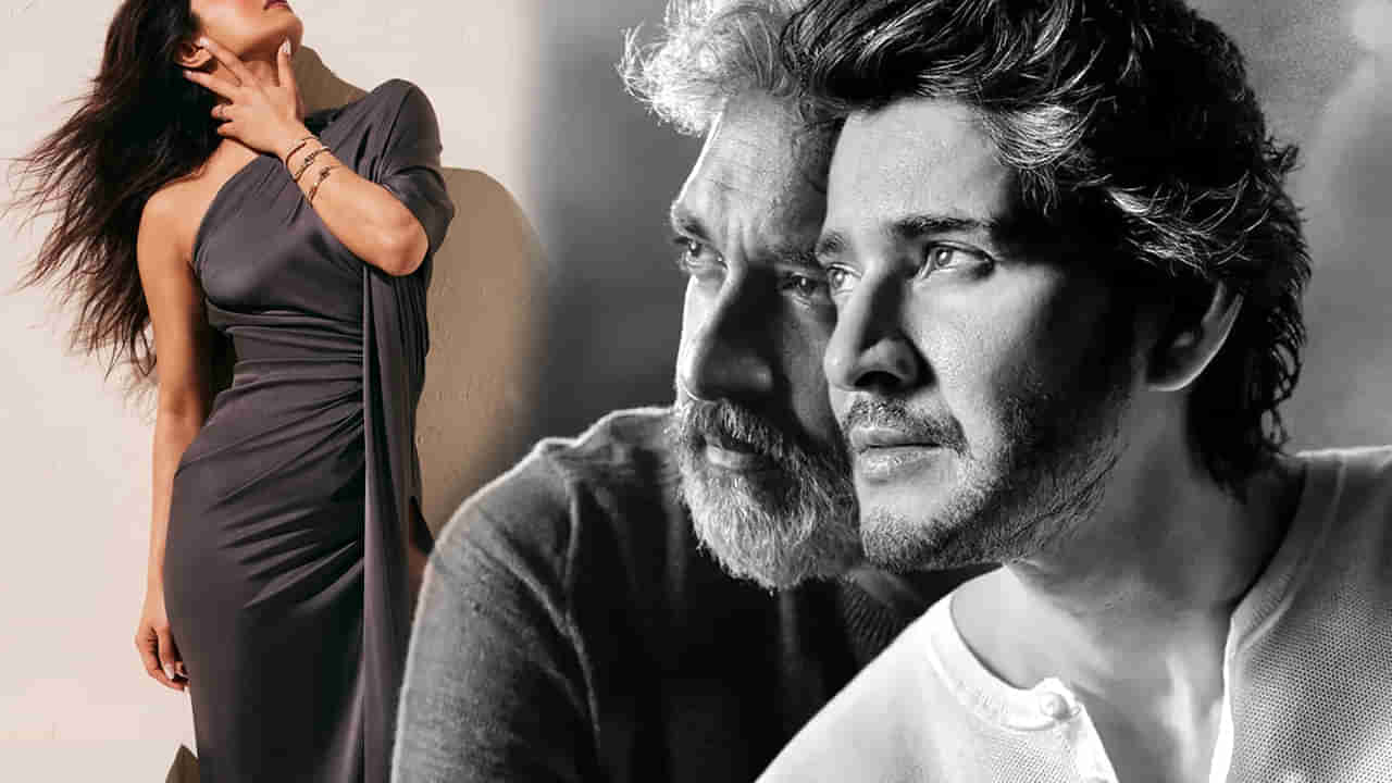 SSMB 29: ఇండస్ట్రీని షేక్ చేయడానికి రెడీ అయిన రాజమౌళి.. మహేష్ సినిమాలో లేడీ విలన్‌గా స్టార్ హీరోయిన్