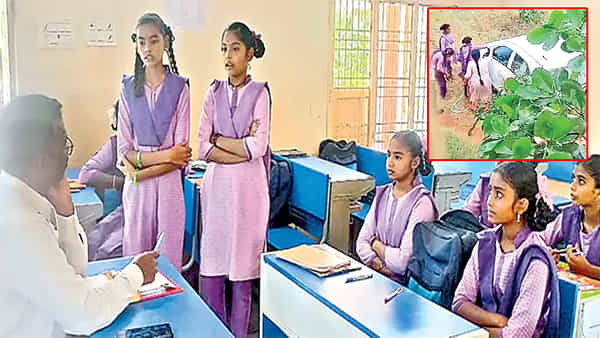 Andhra Pradesh: విద్యార్ధులతో స్కూల్లోనే కారు కడిగించిన టీచరమ్మ.. ఊహించని షాకిచ్చిన కలెక్టర్!