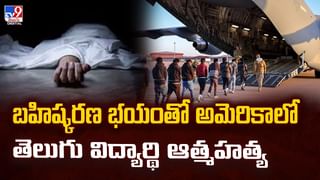 గల్లంతైన అలాస్కా విమానం దొరికింది