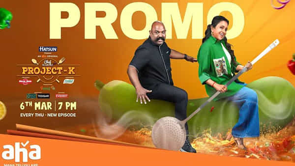 Chef Mantra Project K: ఆహా ఓటీటీలో సుమ కుకింగ్ షో.. పొట్టచెక్కలయ్యే కామెడీ.. ప్రోమో చూశారా.. ?