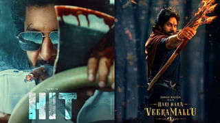 Hari Hara Veera Mallu: పవన్‌ కళ్యాణ్‌ను కావాలనే కార్నర్ చేస్తున్నారా..?