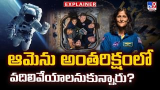 మెక్సికో తీరంలో డూమ్స్‌ డే ఫిష్‌ కలకలం.. రాబోయే ప్రళయానికి సంకేతమా