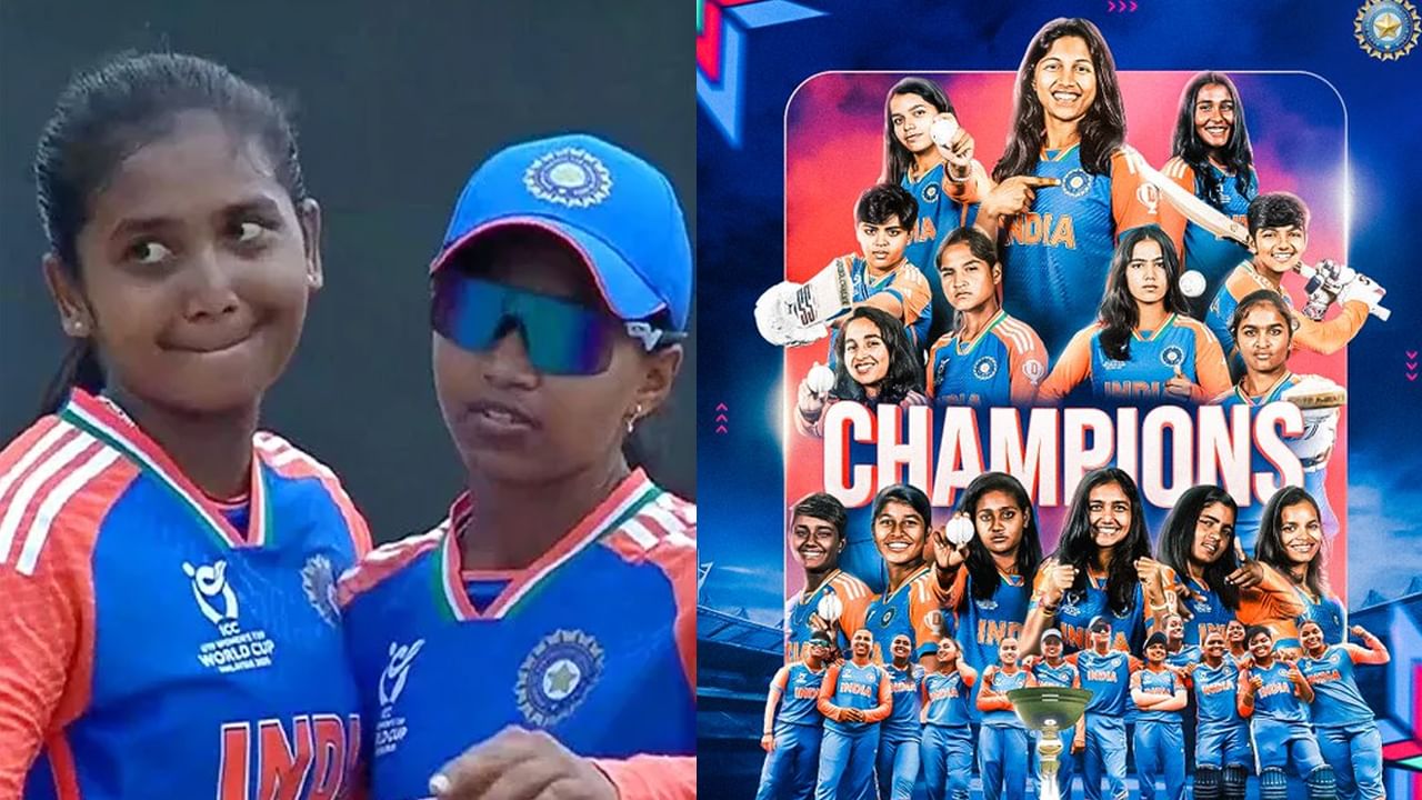 U19 Womens T20 World Cup: అమ్మాయిలు అదరగొట్టేశారు.. టీ20 ప్రపంచకప్ విజేతగా భారత్.. ఫైనల్‌లో దక్షిణాఫ్రికా చిత్తు