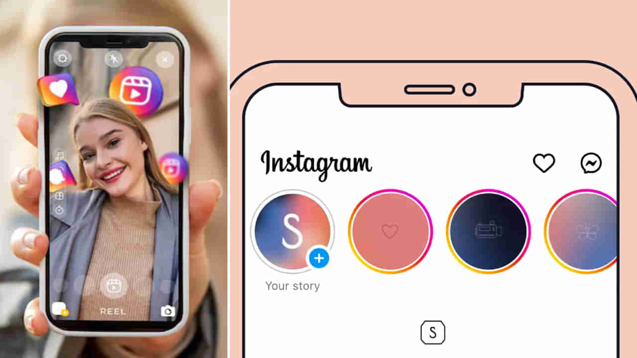 Tech Tips: ఇన్‌స్టాగ్రామ్‌లో మీ స్టేటస్‌ను కొంతమందికి మాత్రమే కనిపించేలా చేయడం ఎలా?