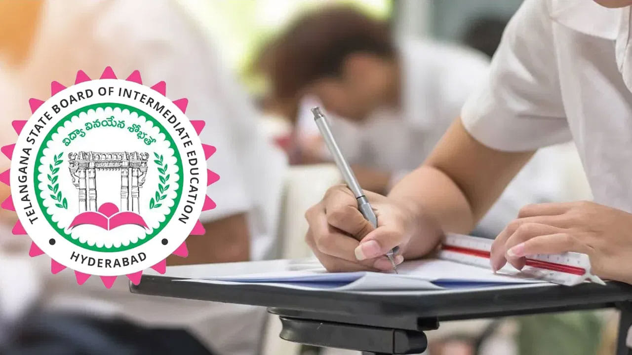 Inter Exams 2025: ఇంటర్ పరీక్షలకు సర్వం సిద్ధం.. ఆ ప్రాంతాల్లో 144 సెక్షన్.. జిరాక్స్ సెంటర్లపై స్పెషల్ ఫోకస్..