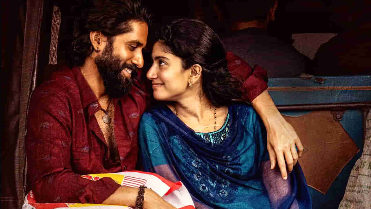 Thandel: ఆర్టీసీ బస్సులో తండేల్ సినిమా.. విచారణకు ఆదేశించిన ఛైర్మన్ కొనకళ్ల నారాయణరావు