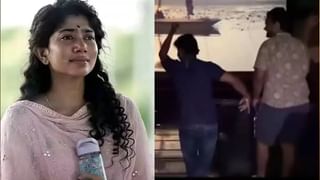 Thandel : ఎవర్రా మీరంతా..! తండేల్ పాటకు వెటకారంగా డాన్స్ చేసిన బాయ్స్..
