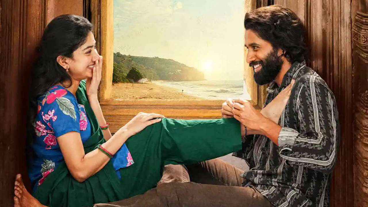 శ్రీకాకుళం ప్రజల జీవన విధానం, యాస తదితర విషయాల్లో హోమ్‌ వర్క్ చేశాక, తండేల్‌ చేయగలననే నమ్మకం వచ్చిందని తెలిపారు హీరో నాగచైతన్య. ఇందులో మంచి లవ్‌స్టోరీతో పాటు మాస్‌ అంశాలు కూడా ఉంటాయని తెలిపారు. నిజమైన ప్రేమలో ఉండే పెయిన్‌ని తండేల్‌లో ప్రధానంగా చూపించామని చెప్పారు చైతూ.