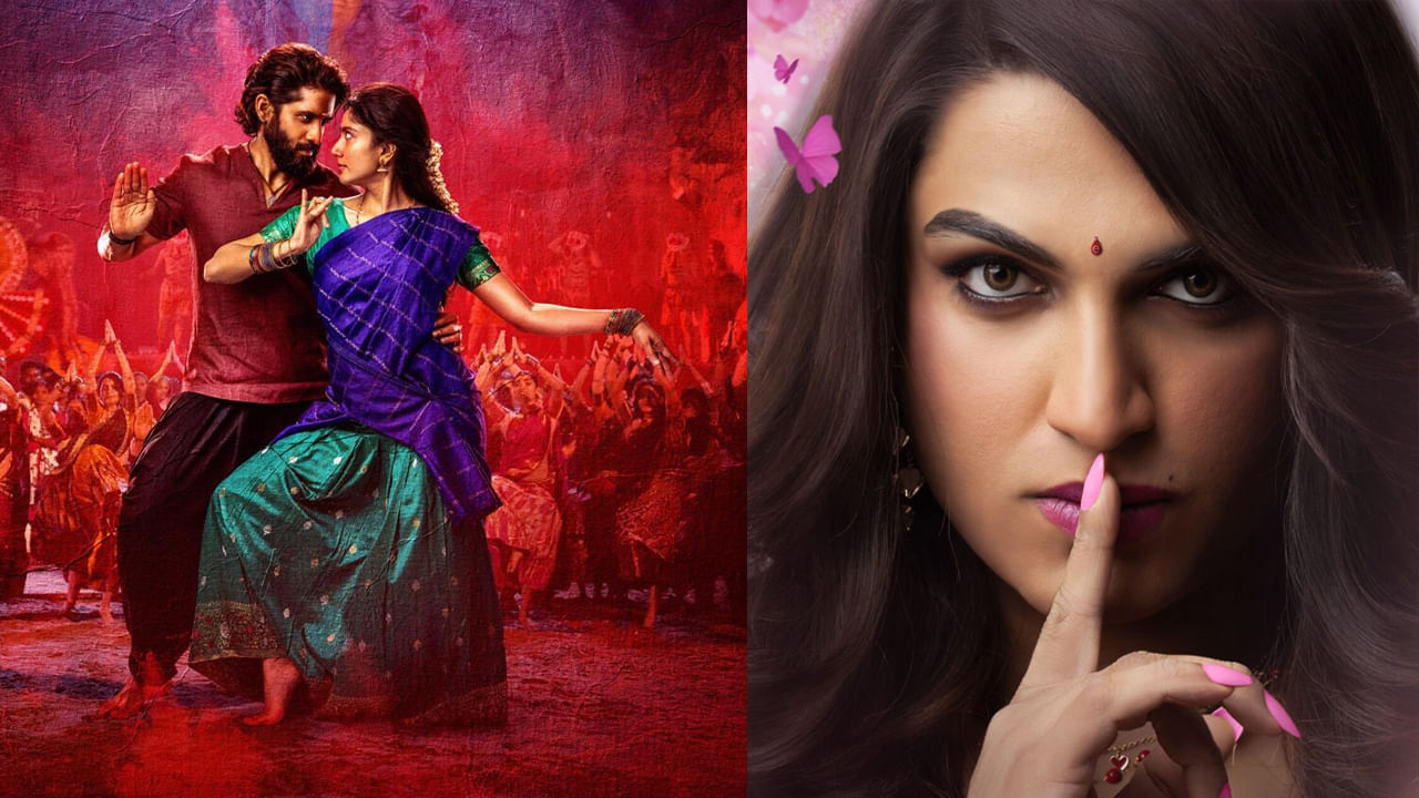 Movie Updates: గ్రాండ్‌గా తండేల్ ఈవెంట్‌.. లైలా నుంచి కొత్త పాట.. - Telugu News | Naga Chaitanya Thandel to Vishwak Sen Laila latest movie updates from film industry | TV9 Telugu