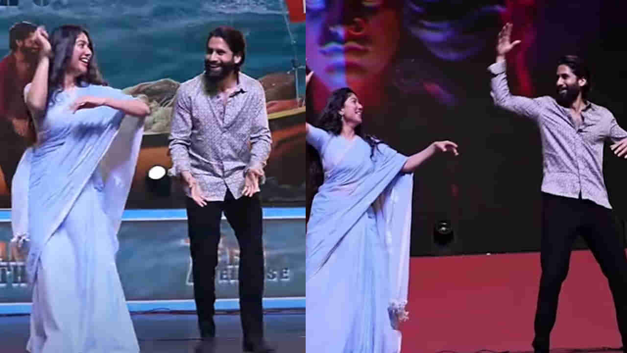 Thandel: హైలెస్సో హైలెస్సా.. తండేల్ జాతరలో సాయి పల్లవి, నాగ చైతన్య స్టెప్పులు.. వీడియో ఇదిగో