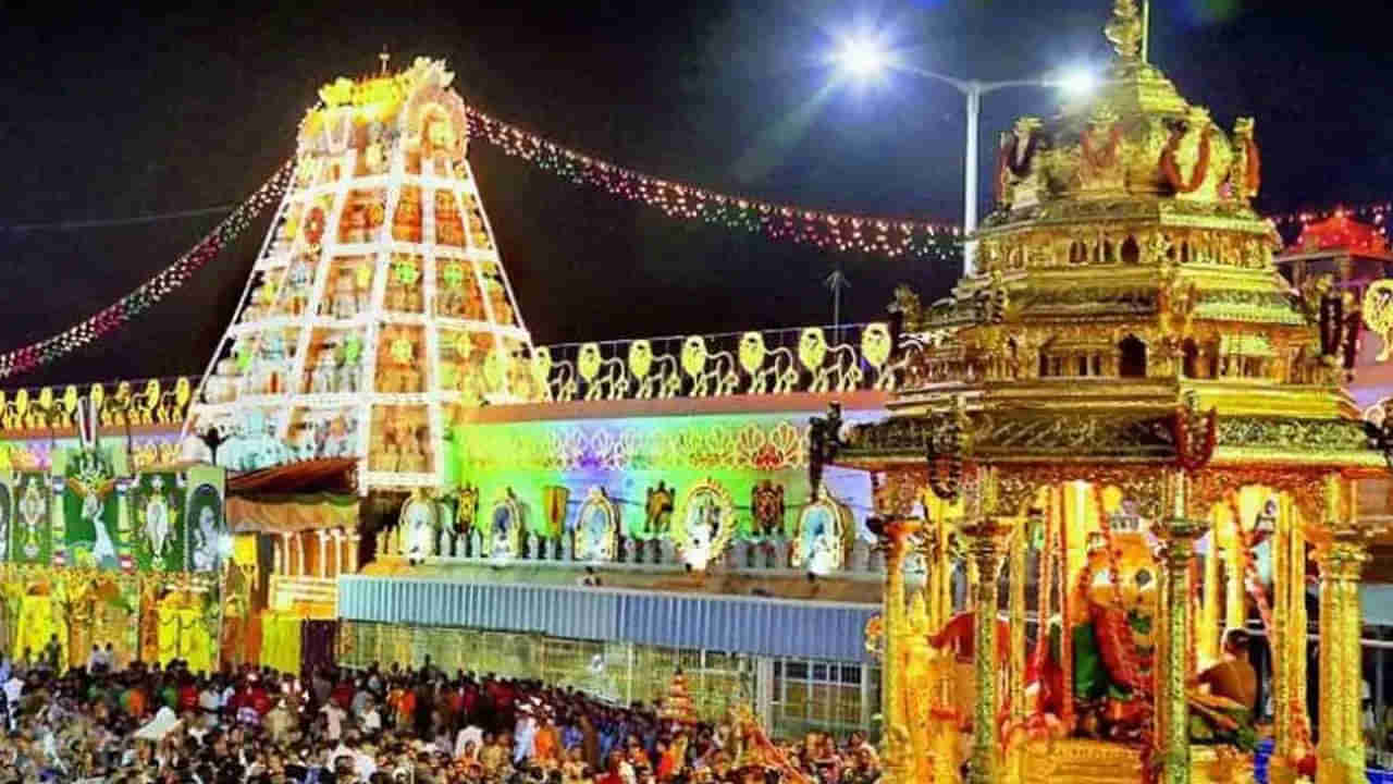 Tirumala News: శ్రీవారి భక్తులకు అలర్ట్.. రథసప్తమి వేళ ఆ దర్శనాలన్నీ రద్దు.. పూర్తి వివరాలివే..