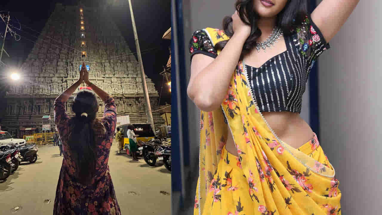 Tollywood: ఓం నమః శివాయ.. అరుణాచలేశ్వరుడిని దర్శించుకున్న టాలీవుడ్ బోల్డ్ బ్యూటీ.. ఫొటోస్ వైరల్