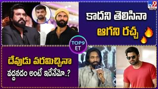 హీరోయినే అవలేదు.. అప్పుడే రూ.కోట్లకు కోట్లు, మాల్ ఓపెనింగ్‌లు..
