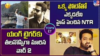NTR ఫ్యాన్స్ ఎఫెక్ట్.. జల్లికట్టులో మనోడే హైలెట్!